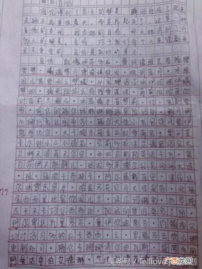 女朋友哭了安慰的情话，安慰女朋友——欧美