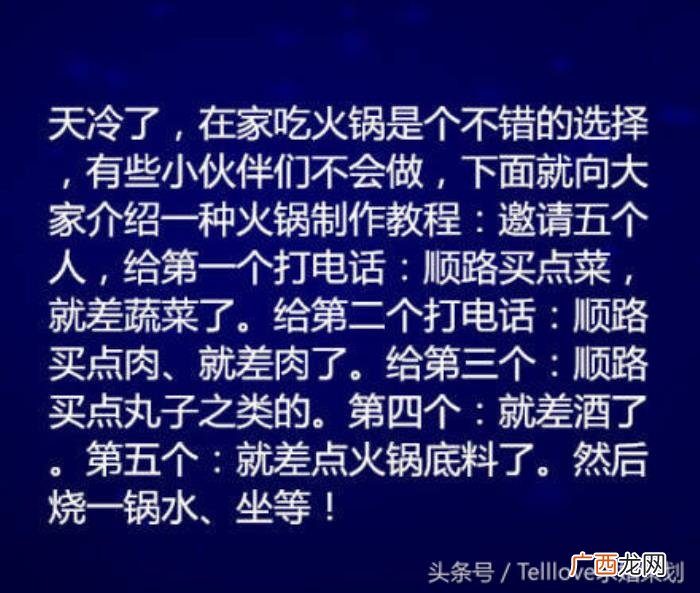 女朋友哭了安慰的情话，安慰女朋友——欧美