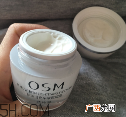欧诗漫珍珠白套装有激素吗？欧诗漫珍珠白套装能美白吗？