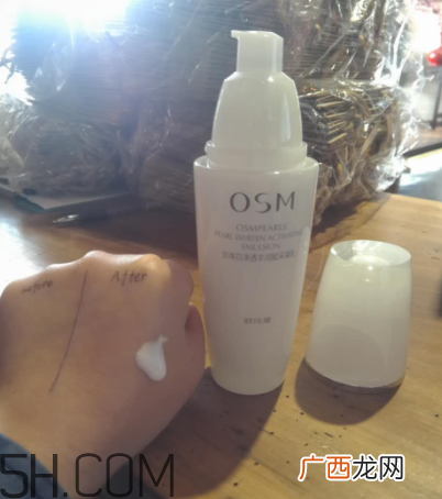 欧诗漫珍珠白套装使用心得 欧诗漫珍珠白套装评测