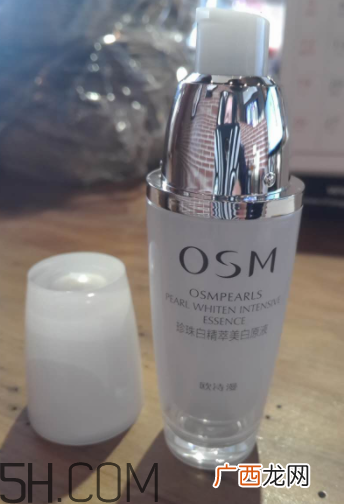 欧诗漫珍珠白套装使用心得 欧诗漫珍珠白套装评测