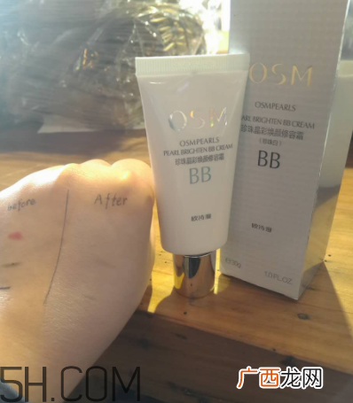 欧诗漫珍珠白套装使用心得 欧诗漫珍珠白套装评测