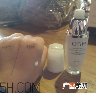 欧诗漫珍珠白套装使用心得 欧诗漫珍珠白套装评测