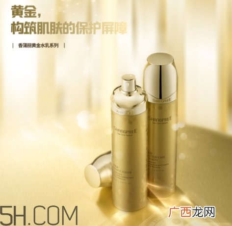 香蒲丽黄金水乳多少钱?香蒲丽黄金水乳专柜价格