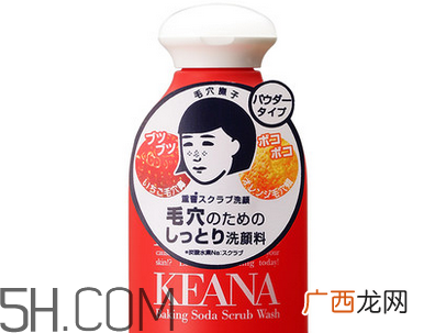 石泽研究所小苏打洁面粉好用吗？日本石泽研究所产品好不好？