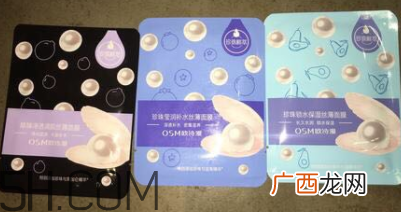 欧诗漫面膜有几种？欧诗漫面膜哪款最好用？