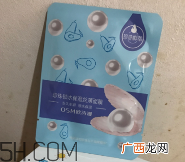 欧诗漫面膜有几种？欧诗漫面膜哪款最好用？