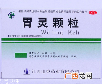 胃灵颗粒几盒一疗程？6盒一疗程