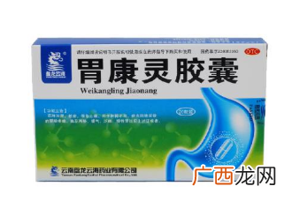 胃康灵胶囊饭前吃还是饭后吃？饭后半小时吃最佳