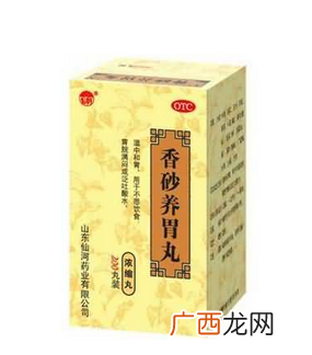 香砂养胃丸吃了上火吗？可能有上火反应