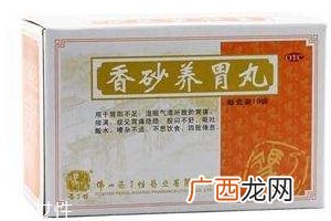 香砂养胃丸吃了上火吗？可能有上火反应