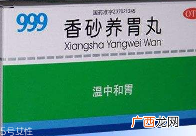 香砂养胃丸吃多久为宜?每个人情况不一样
