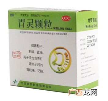 胃灵颗粒副作用这些副作用你要了解