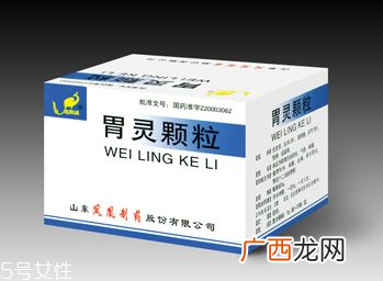 胃灵颗粒副作用这些副作用你要了解