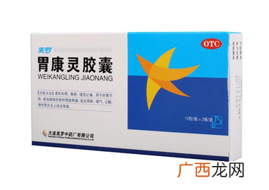 胃康灵胶囊说明书说明书不可不看