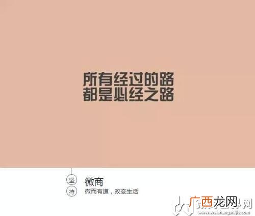 微商代理怎么做,想做鞋子代理微商代理