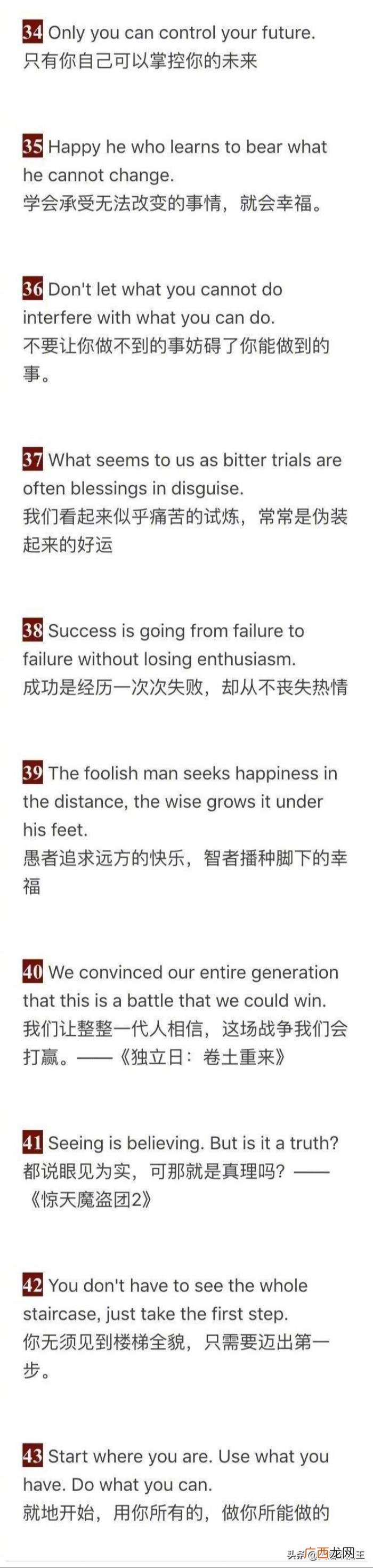 100个美到窒息的英文句子 优美的英语句子