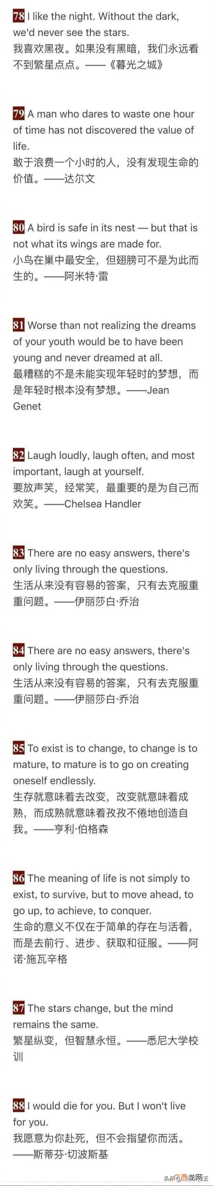 100个美到窒息的英文句子 优美的英语句子