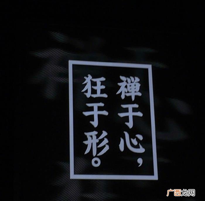 愿你一到夜里就失落 失落图片
