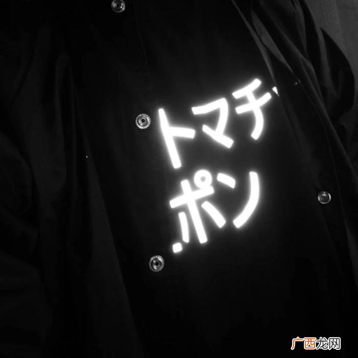 愿你一到夜里就失落 失落图片