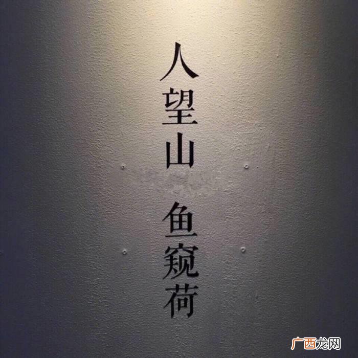 愿你一到夜里就失落 失落图片