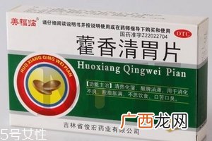 藿香清胃片小孩能吃吗？小孩吃它必须遵医嘱