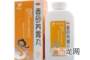 香砂养胃丸的副作用副作用暂不明确