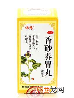香砂养胃丸的副作用副作用暂不明确