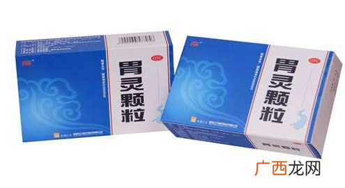 胃灵颗粒功效可治多种胃病