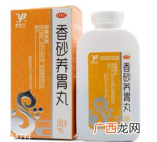 香砂养胃丸成分中药成分效果好