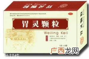 胃灵颗粒治哪种胃病？这些胃病吃它准没错