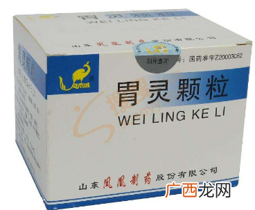 胃灵颗粒治哪种胃病？这些胃病吃它准没错