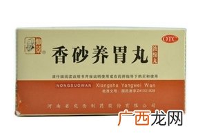 香砂养胃丸的功效与作用不可错过的知识