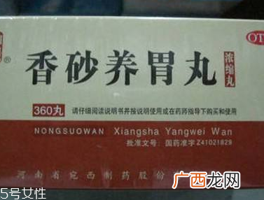 香砂养胃丸的功效与作用不可错过的知识