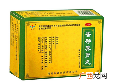 香砂养胃丸能喝酒吗?吃药别喝酒
