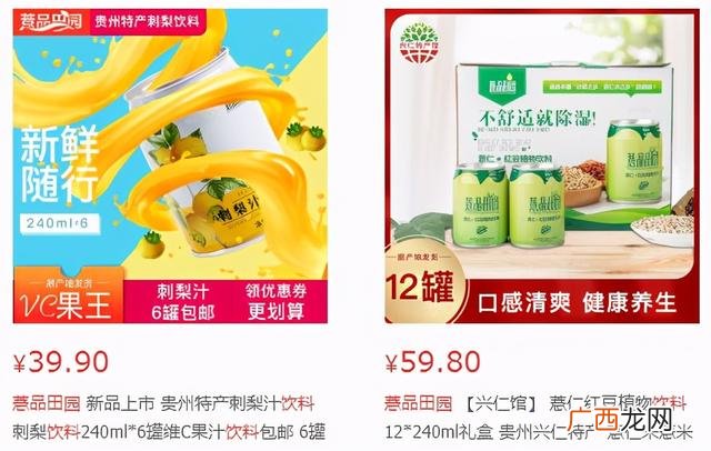 什么饮料好喝,今年新出的饮料有哪些果汁