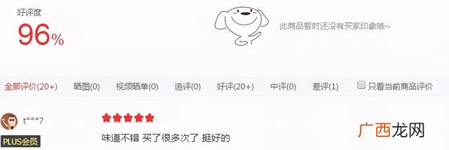 什么饮料好喝,今年新出的饮料有哪些果汁