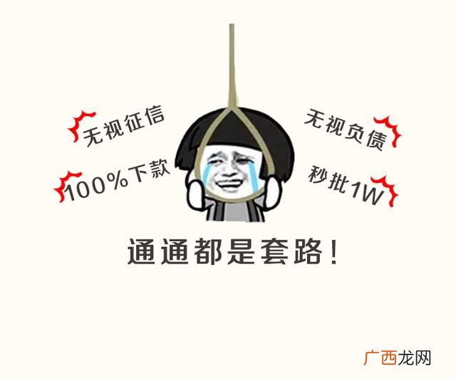 不看征信秒下款,那个贷款下款快不看征信