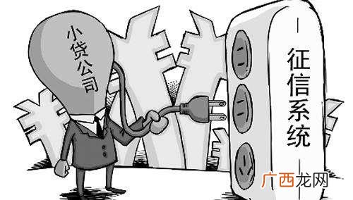 不看征信秒下款,那个贷款下款快不看征信