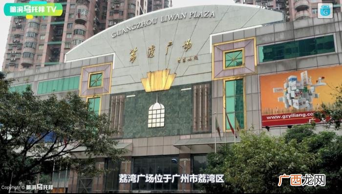 荔湾广场真的有那么邪门吗 荔湾尸场故事