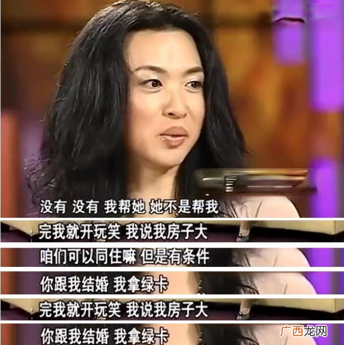 毒舌金星的 金星结婚能过性生活吗