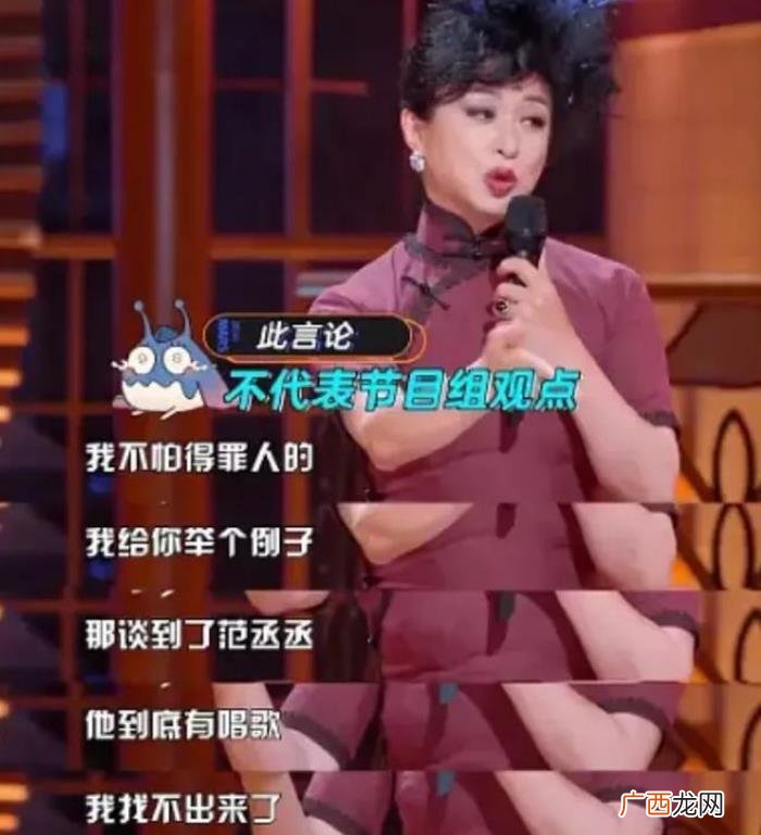 毒舌金星的 金星结婚能过性生活吗