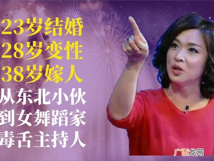毒舌金星的 金星结婚能过性生活吗