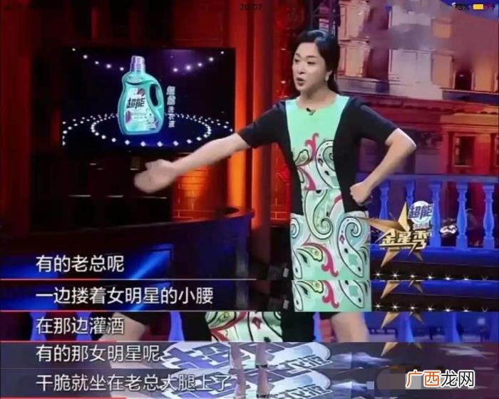 毒舌金星的 金星结婚能过性生活吗