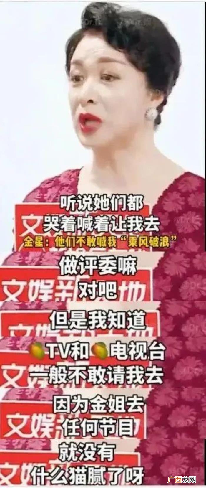 毒舌金星的 金星结婚能过性生活吗