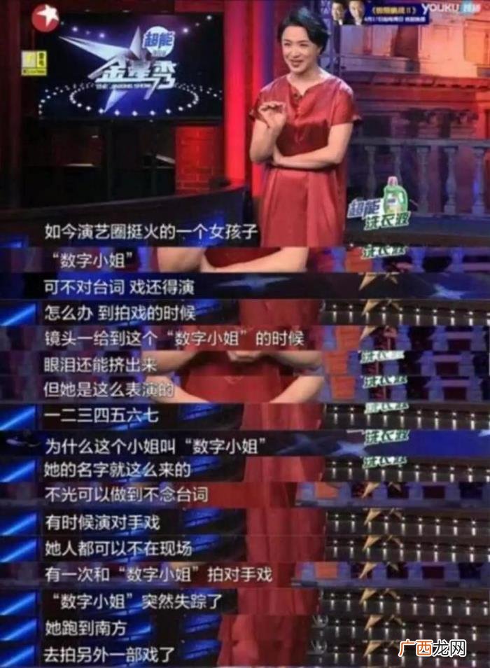 毒舌金星的 金星结婚能过性生活吗