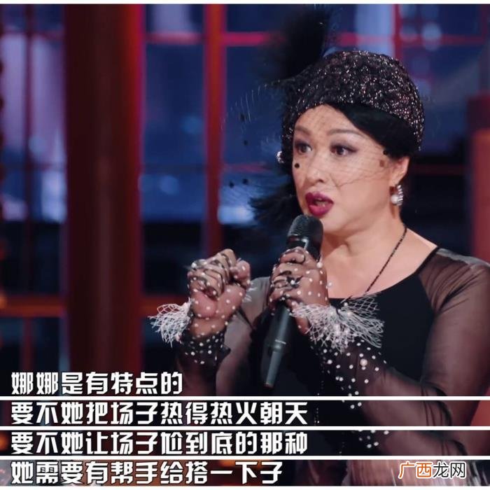 毒舌金星的 金星结婚能过性生活吗