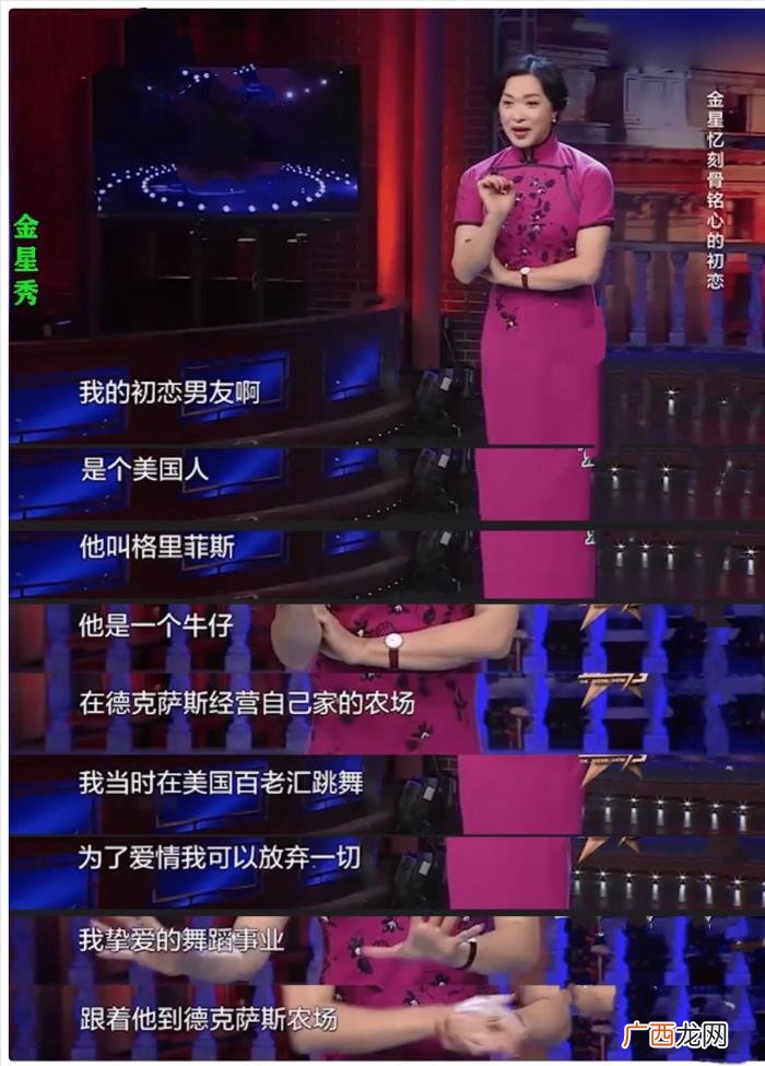 毒舌金星的 金星结婚能过性生活吗