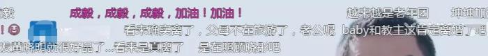 成毅蔡徐坤尬聊 蔡徐坤电视剧
