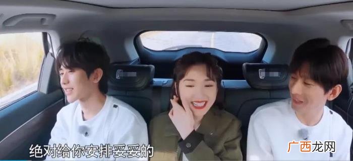成毅蔡徐坤尬聊 蔡徐坤电视剧